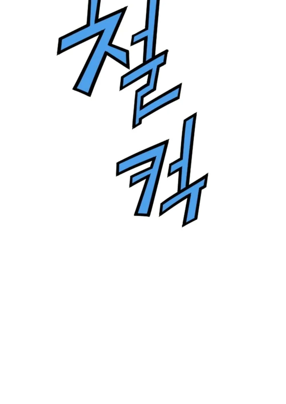 Academy Reincarnation Hero การหวนคืนของวีรบุรุษแห่งสถาบัน ตอนที่ 16 หน้า 146