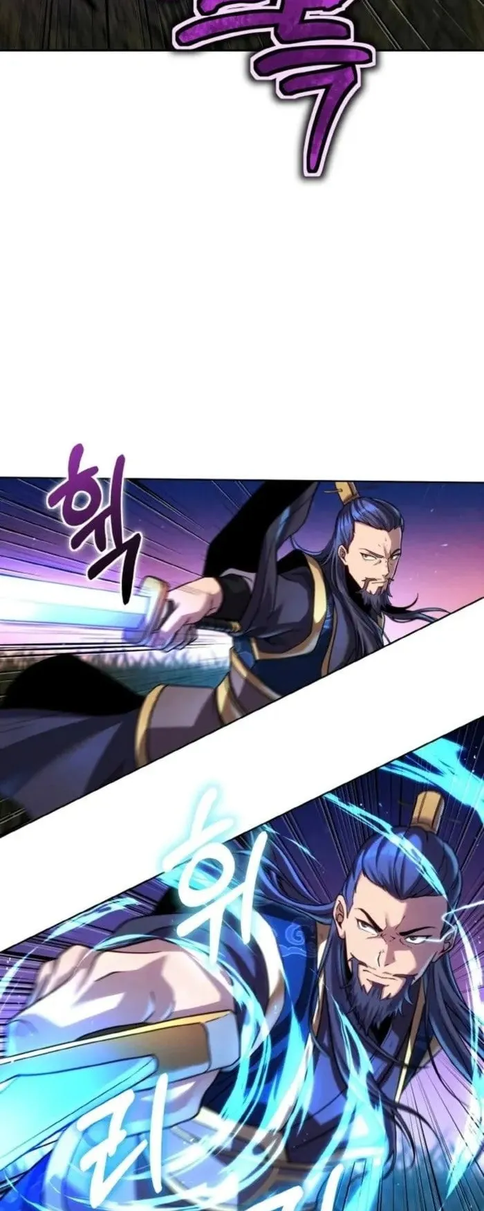 I Become the Youngest Disciple of the Martial Arts Leader ตอนที่ 32 หน้า 15