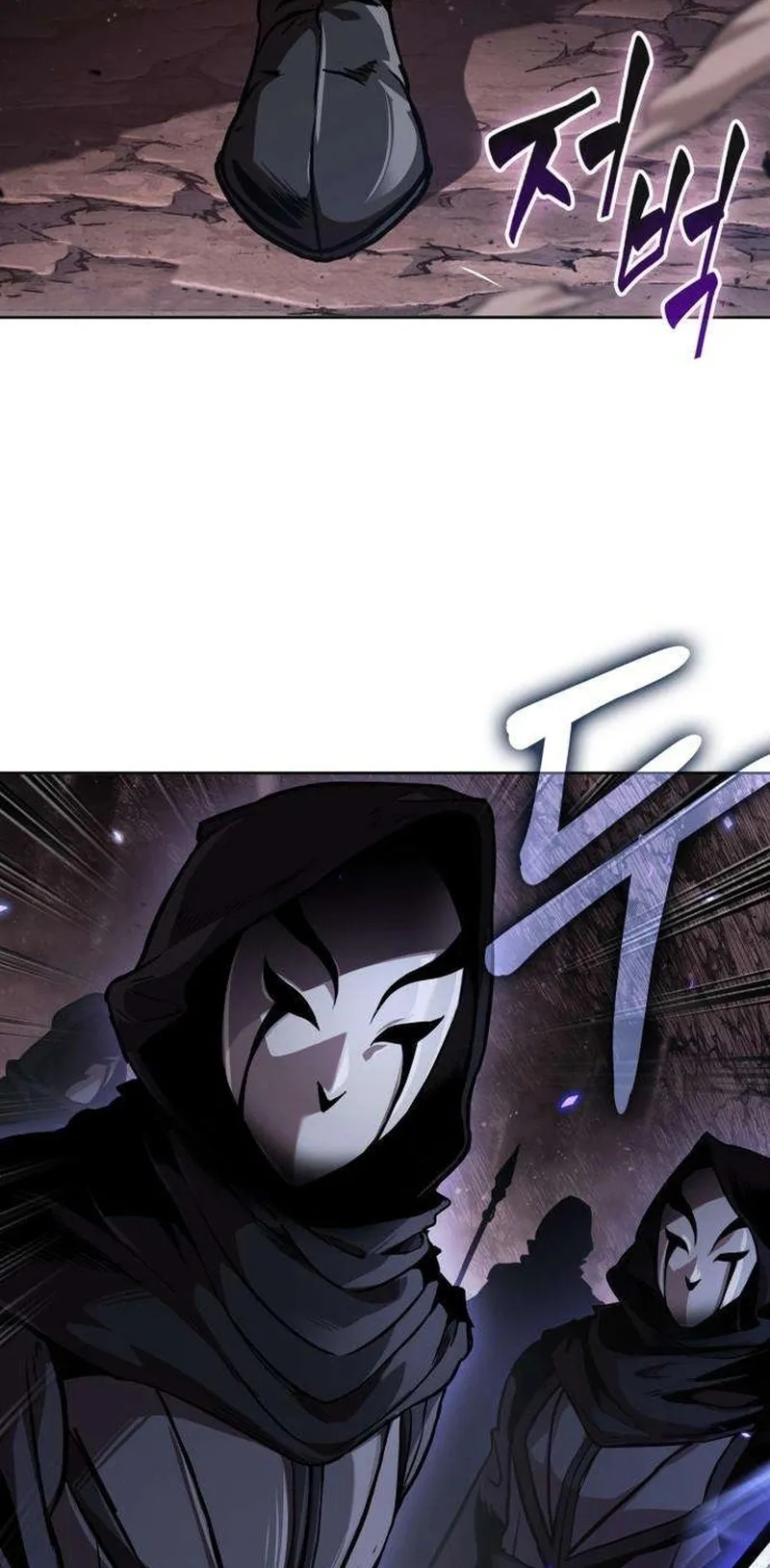 Nano Machine Chapter 264 หน้า 50
