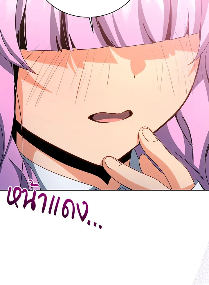 Necromancer Academy’s Genius Summoner Chapter 138 หน้า 112