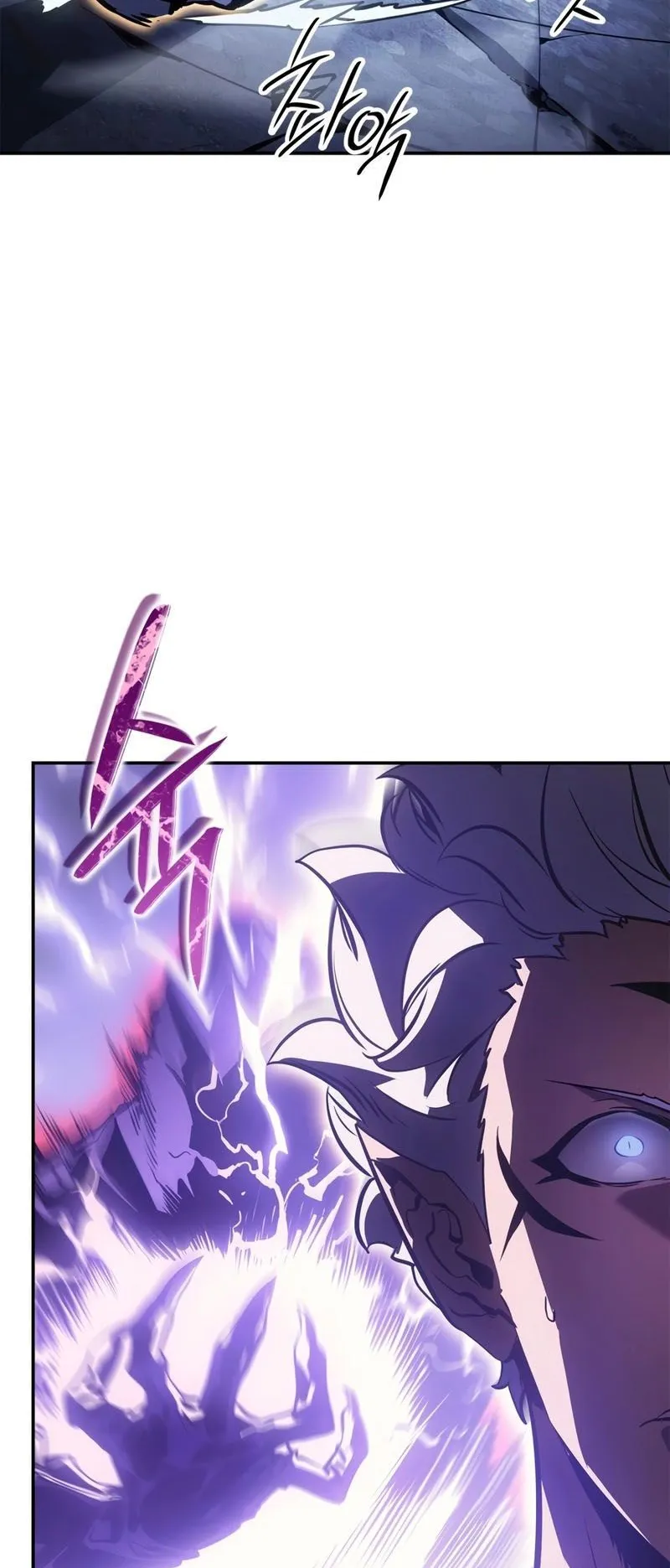Solo Leveling: Ragnarok ตอนที่ 17 หน้า 57