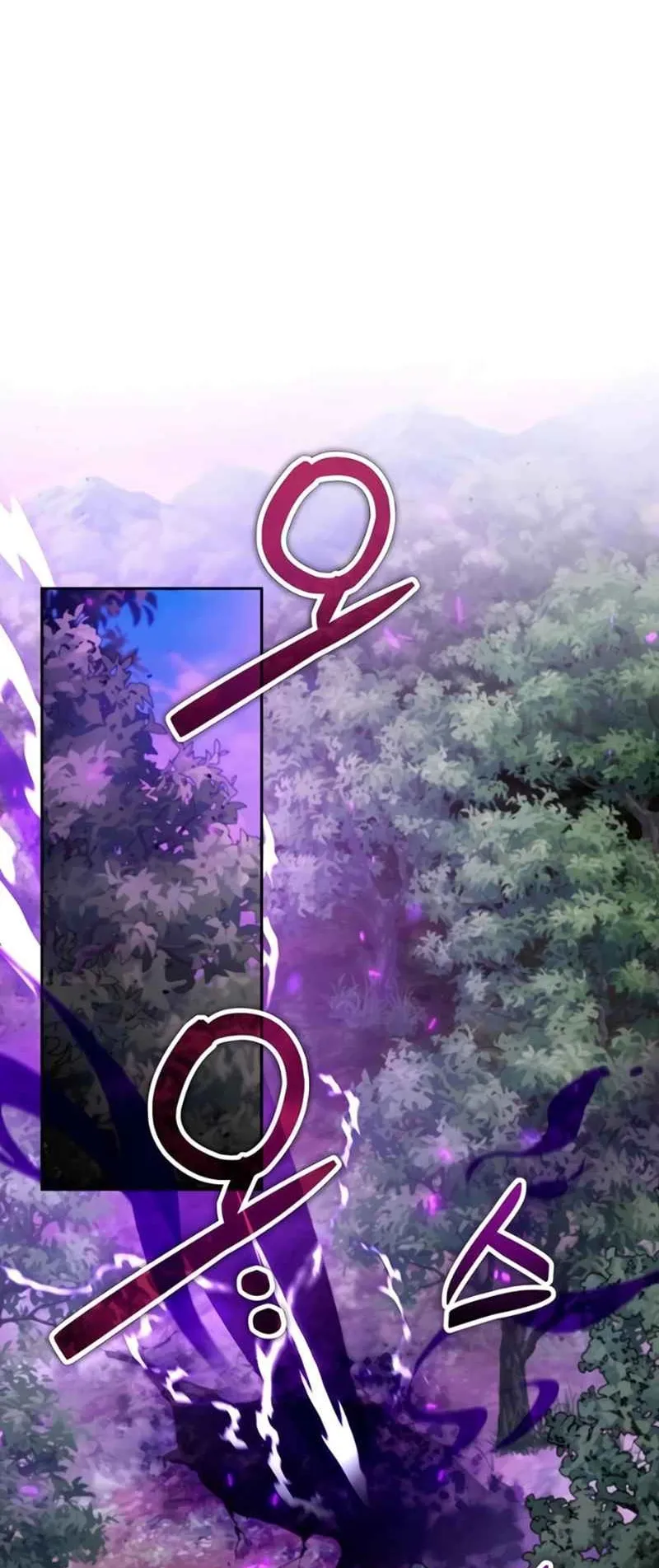 Sovereign of the Infinite Clones ตอนที่ 49 หน้า 29