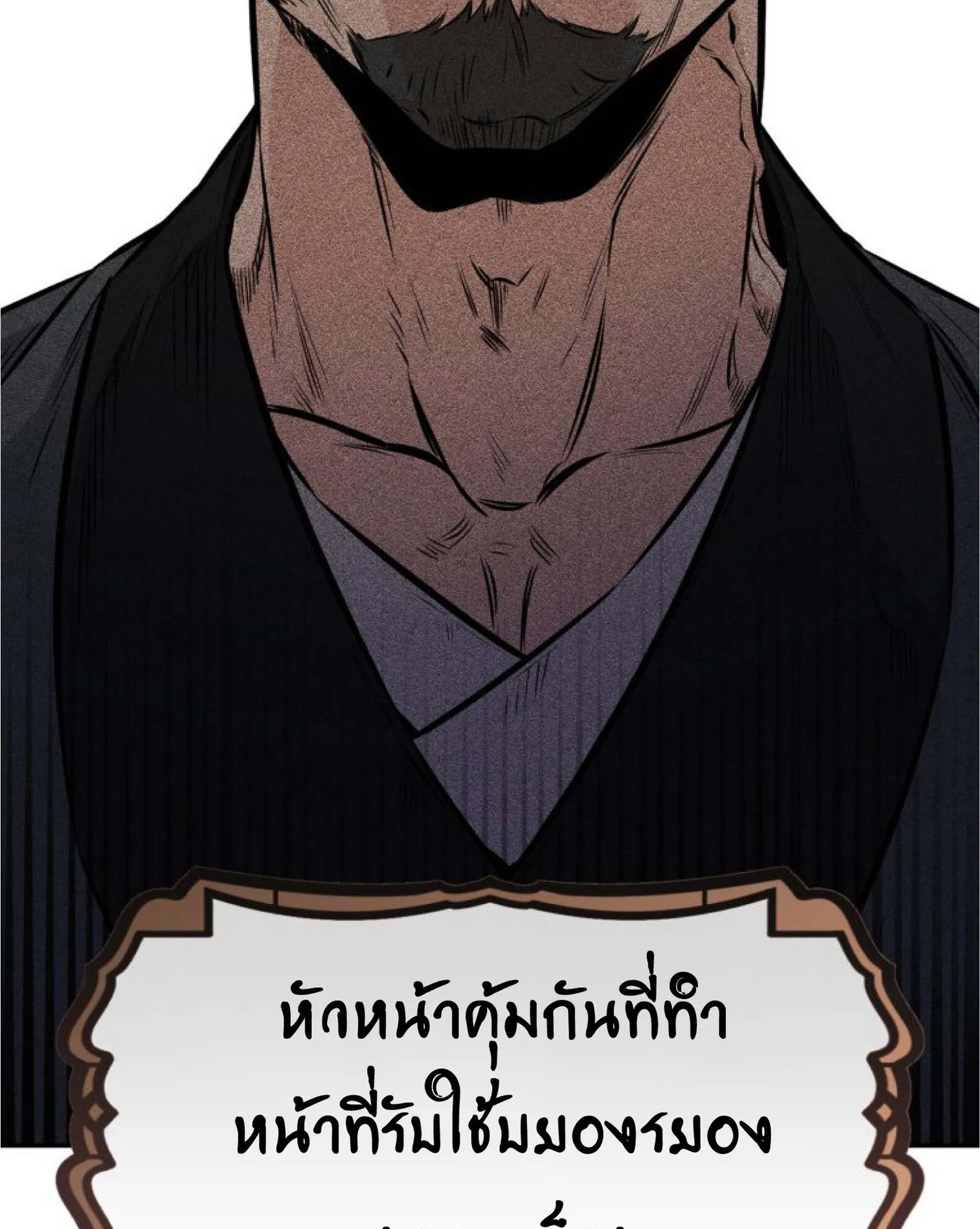 Reincarnated Escort Warrior ตอนที่ 4 หน้า 92