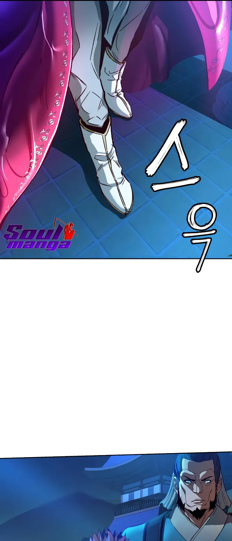 Sword Fanatic Wanders Through The Night ตอนที่ 6 หน้า 85