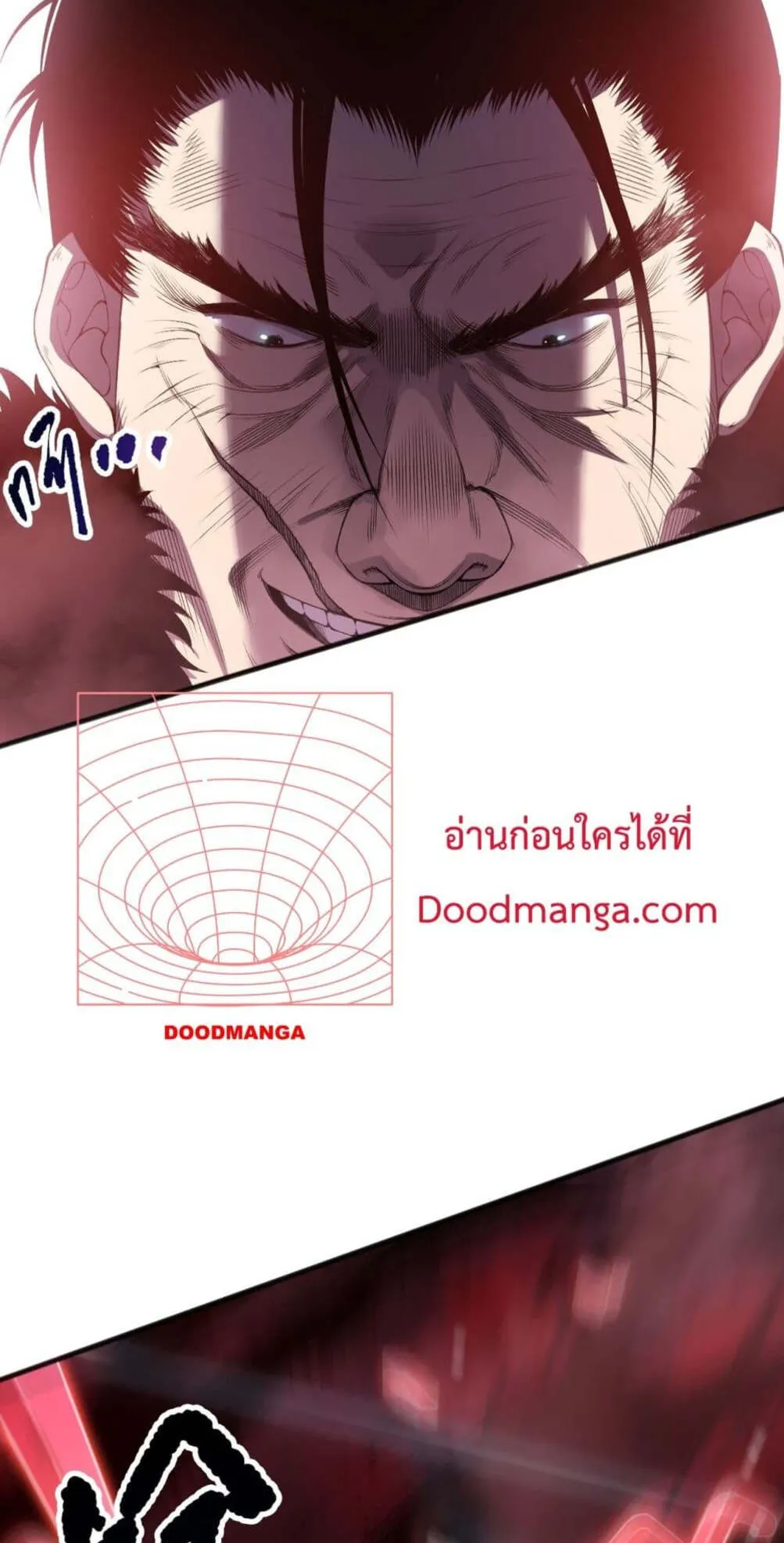 Disastrous Necromancer ตอนที่ 156 หน้า 4