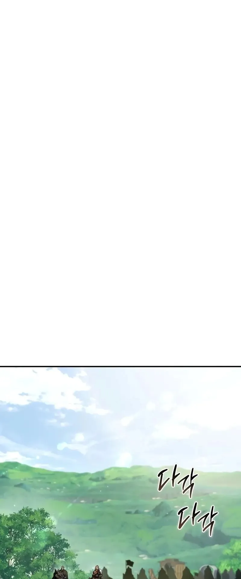 Star-Embracing Swordmaster ตอนที่ 105 หน้า 80