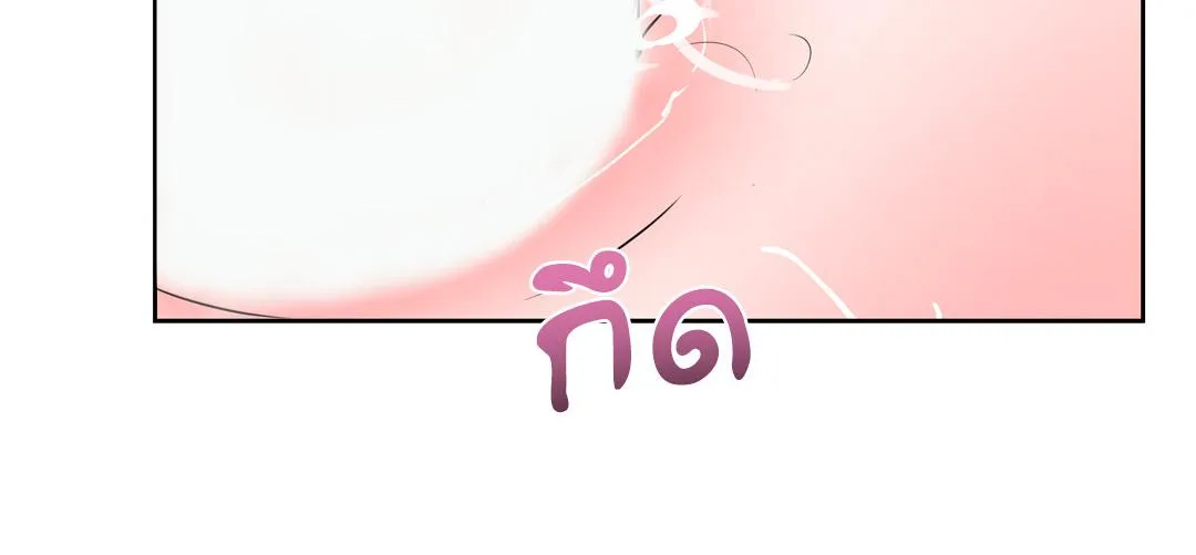 CAMBOY BUNNY (R+) ตอนที่ 14 หน้า 62