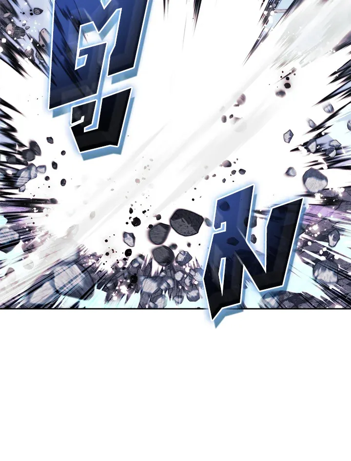 Overgeared ตอนที่ 263 หน้า 70