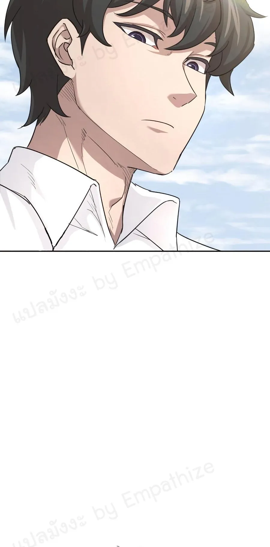The Heavenly Demon Can’t Live a Normal Life ตอนที่ 9 หน้า 78