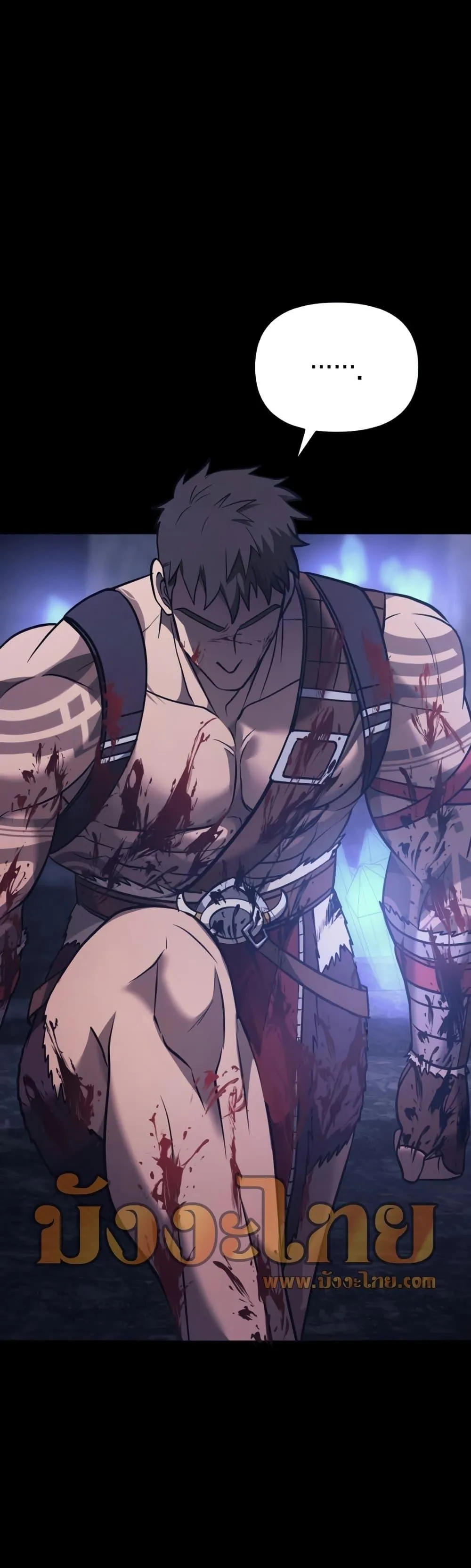 Surviving the Game as a Barbarian ตอนที่ 6 หน้า 35