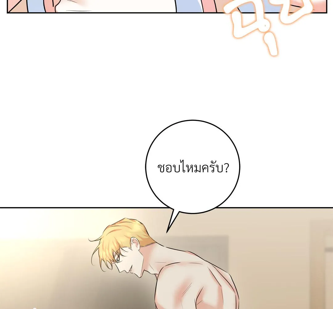 CAMBOY BUNNY (R+) ตอนที่ 15 หน้า 26