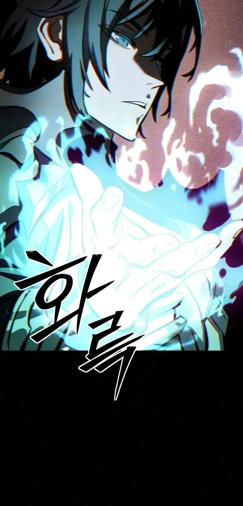 Sword of the Undying ตอนที่ 4 หน้า 35
