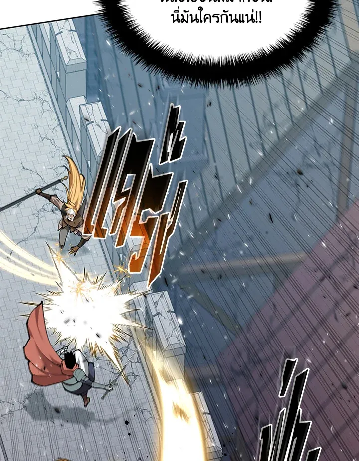 Overgeared ตอนที่ 272 หน้า 112
