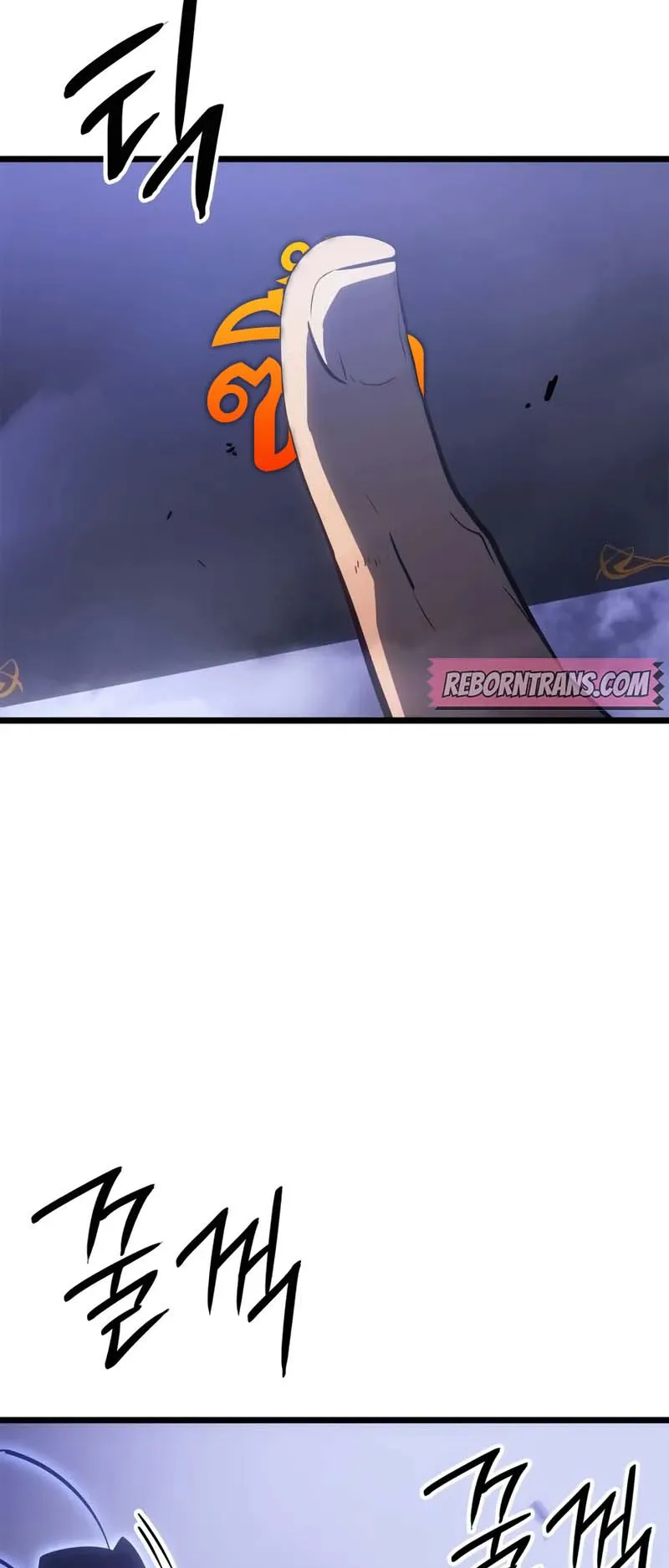 Solo Leveling: Ragnarok ตอนที่ 33 หน้า 86