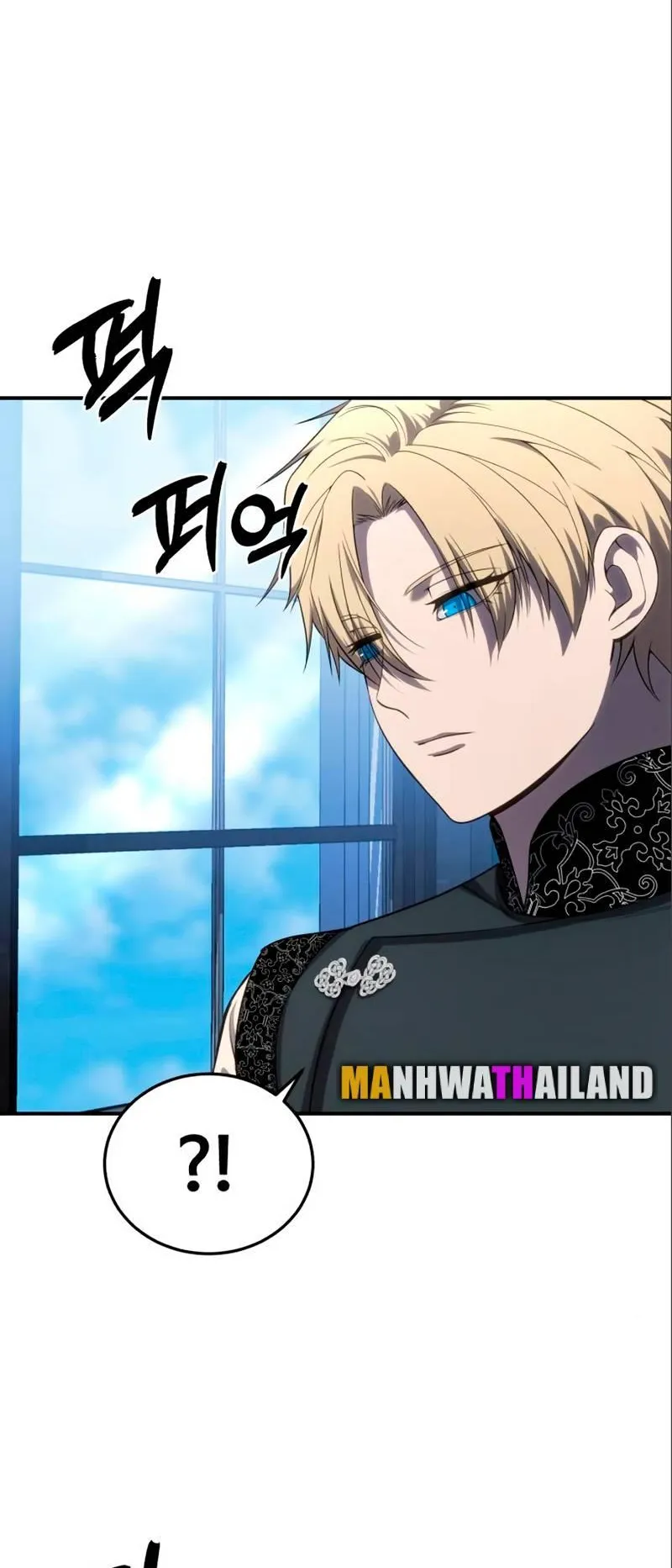 Star-Embracing Swordmaster ตอนที่ 16 หน้า 59