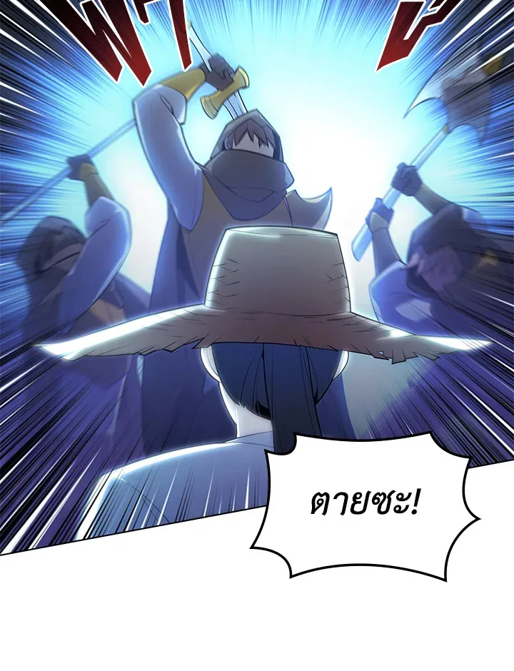 Overgeared ตอนที่ 135 หน้า 7