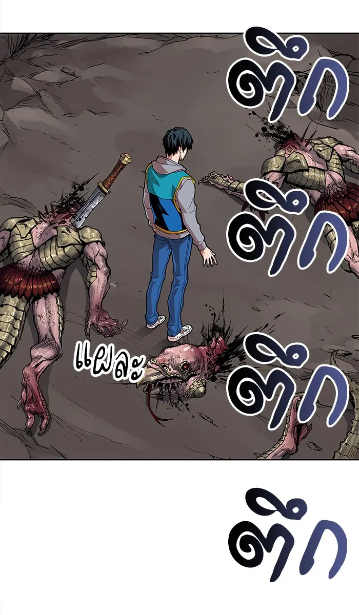 Limit Breaker ตอนที่ 4 หน้า 78