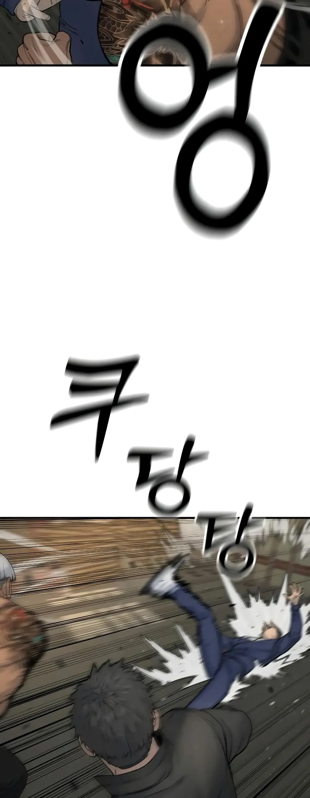 Return of the Bloodthirsty Police ตอนที่ 13 หน้า 30