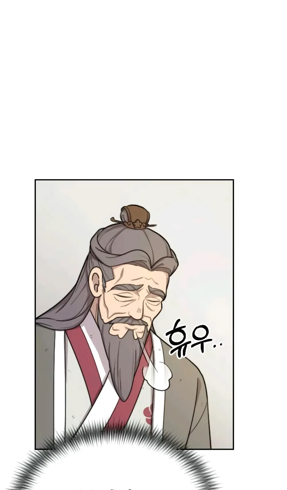 Return of the Flowery Mountain Sect ตอนที่ 9 หน้า 128