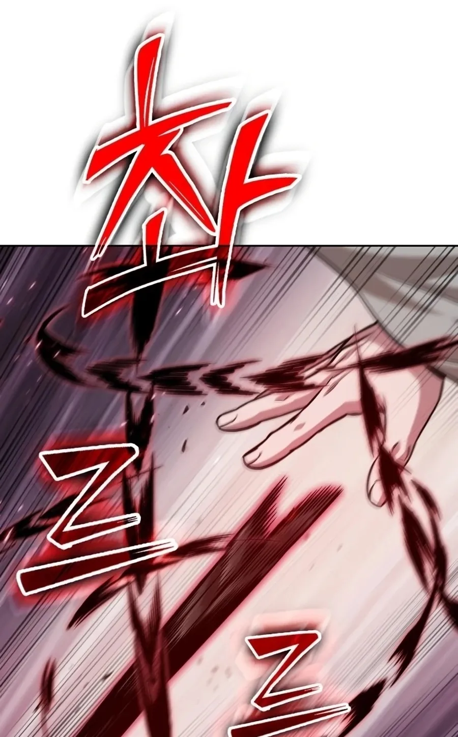 Nano Machine Chapter 138 หน้า 94