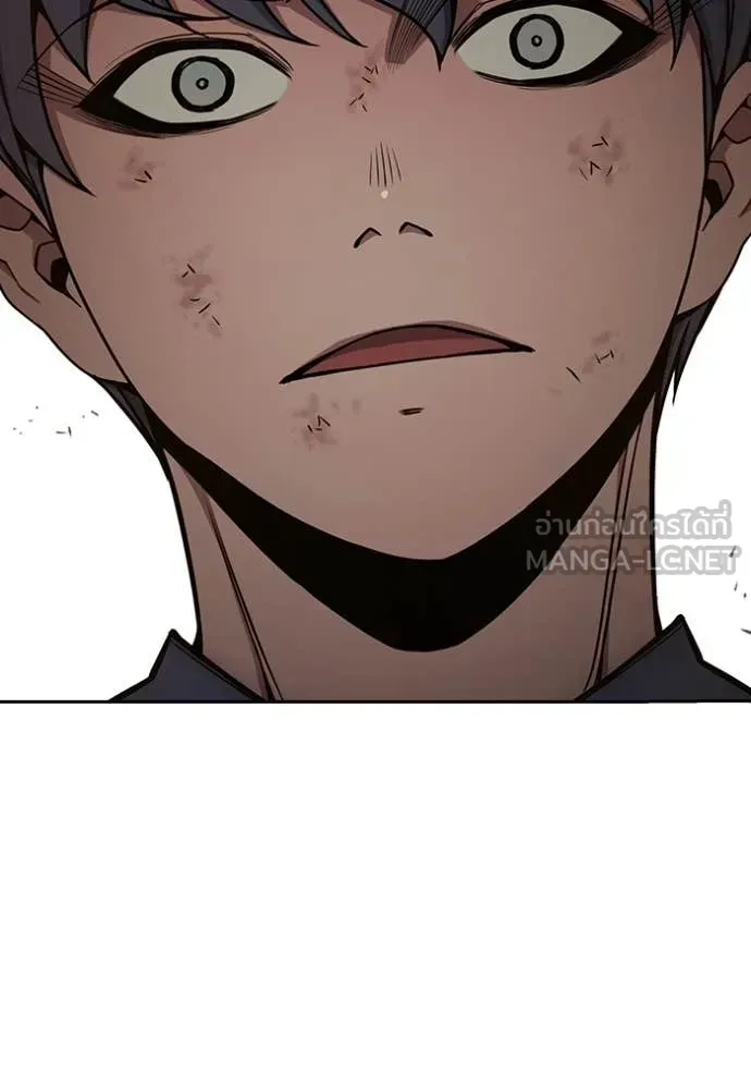 Juvenile Prison ตอนที่ 60 หน้า 74