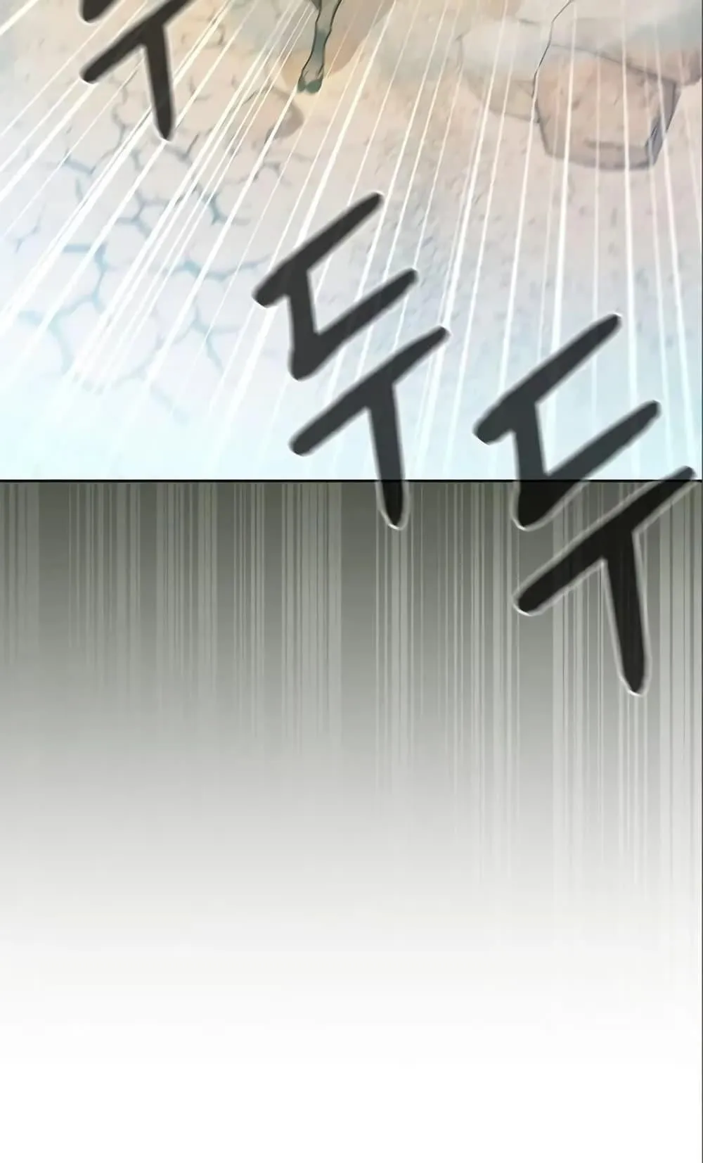 The Nebula’s Civilization ตอนที่ 5 หน้า 15