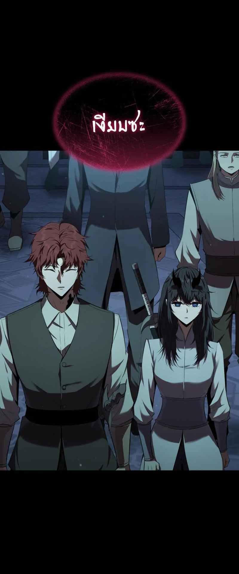The Fox-Eyed Villain of the Demon Academy ตอนที่ 9 หน้า 48