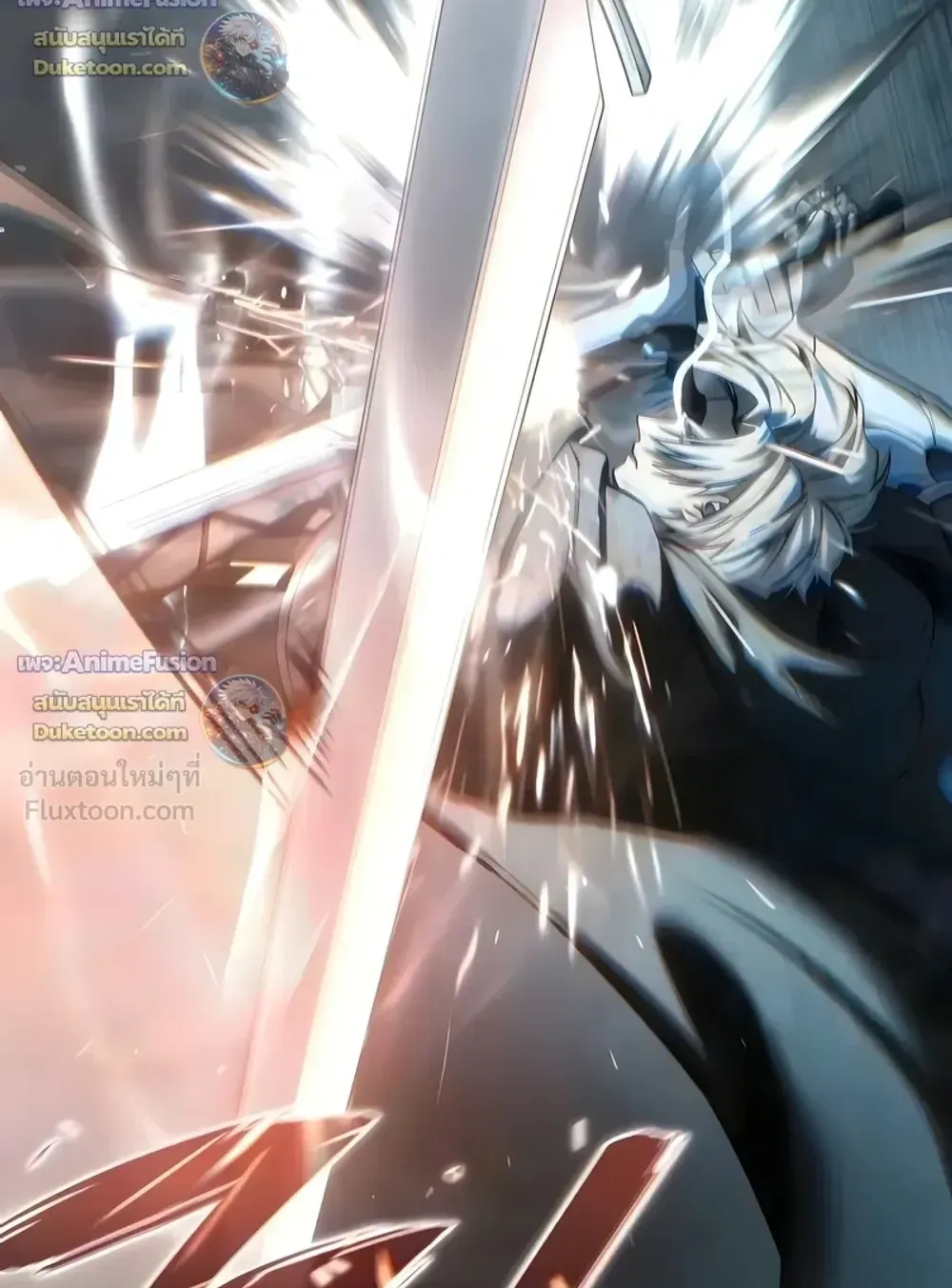 Star-Embracing Swordmaster ตอนที่ 127 หน้า 53