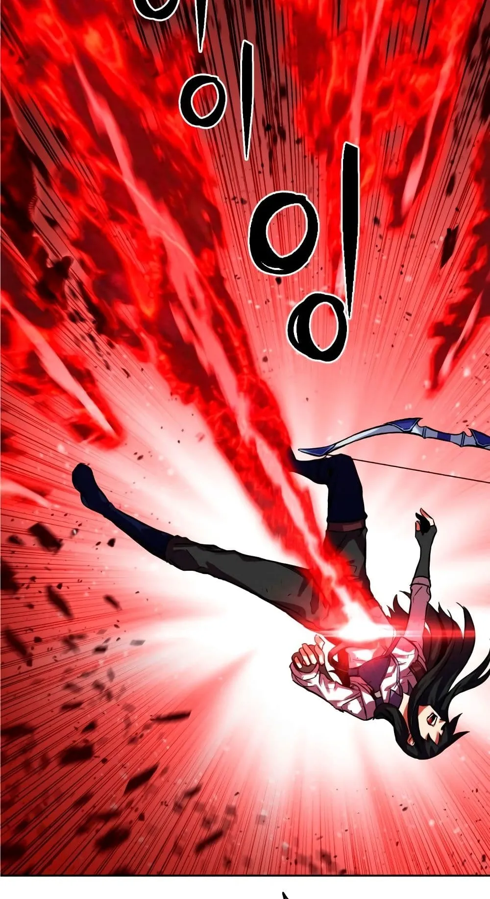 Maxed Out Leveling ตอนที่ 2 หน้า 122