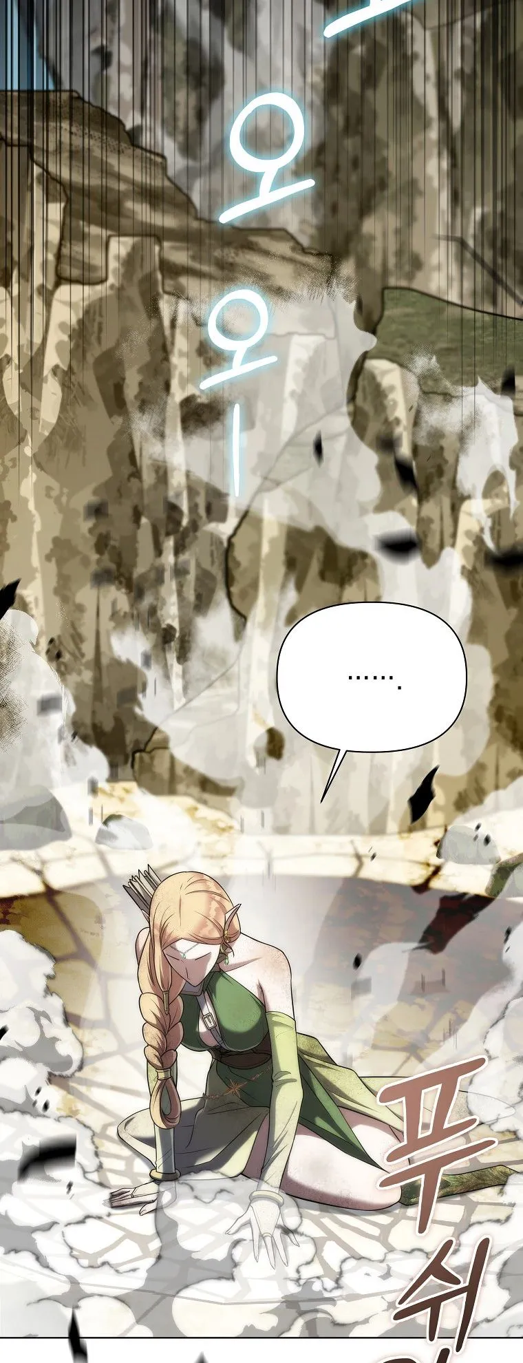 Barbarian’s Adventure in a Fantasy World ตอนที่ 6 หน้า 50