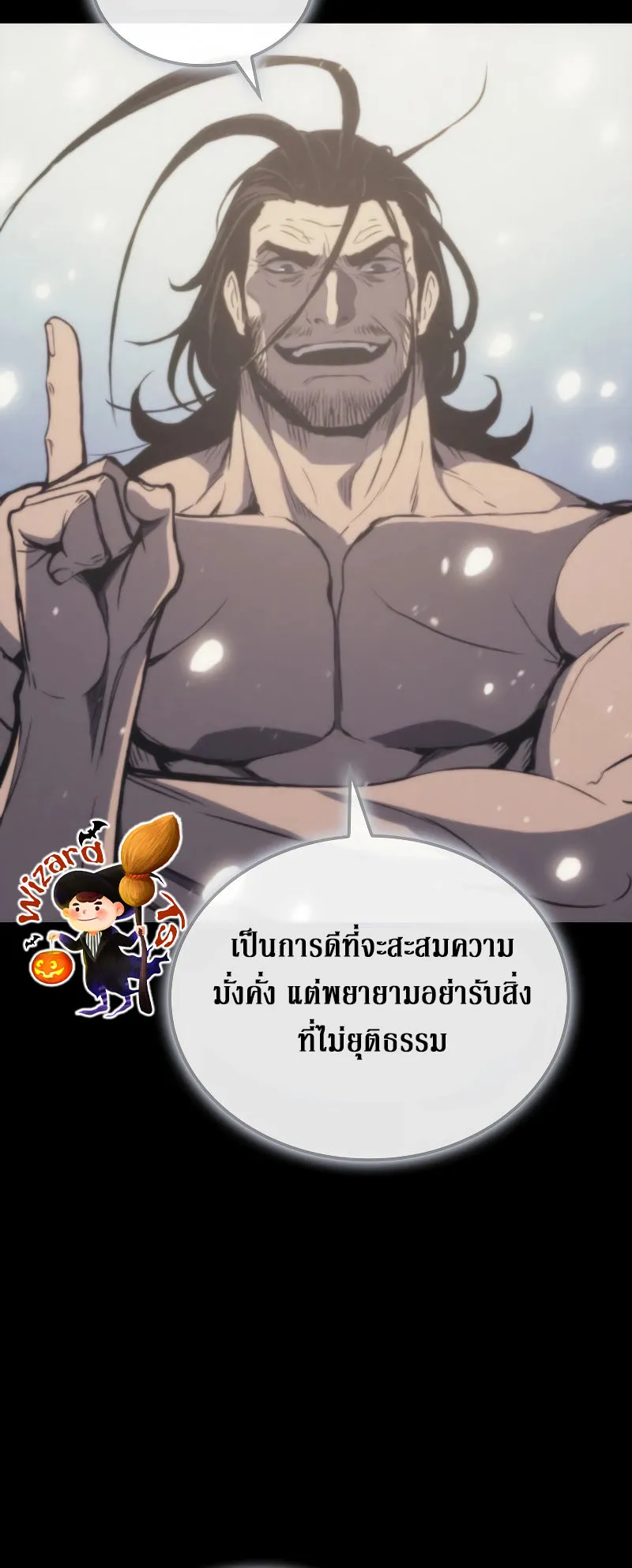 The Indomitable Martial King ตอนที่ 5 หน้า 42