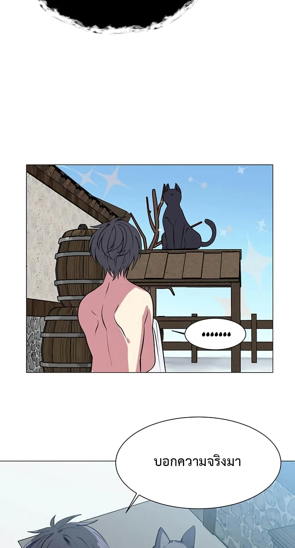 Estio ตอนที่ 1 หน้า 62