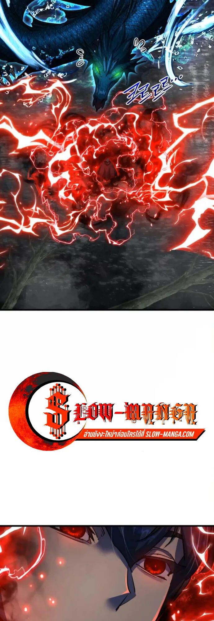 The Genius Mage Who Uses His Fists ตอนที่ 44 หน้า 12