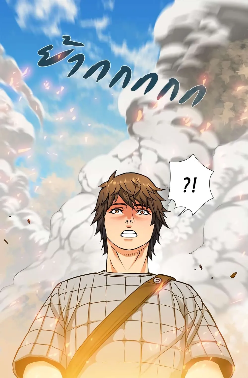 Dimensional Mercenary ตอนที่ 1 หน้า 73