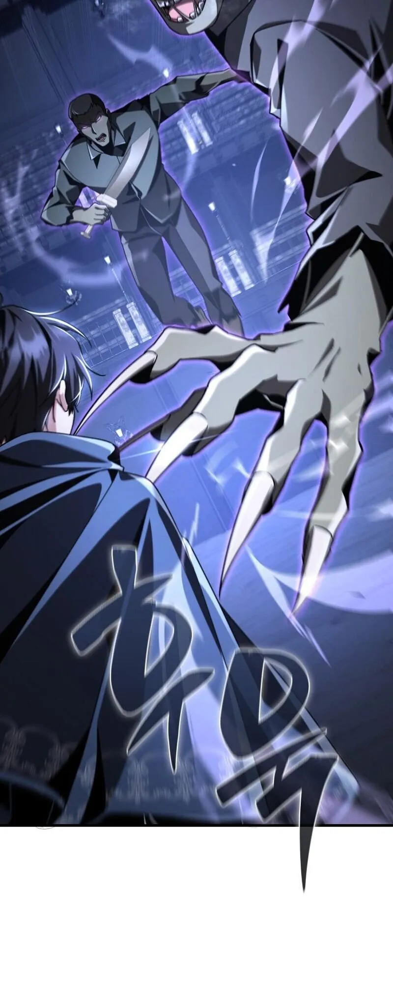 Dukedom’s Legendary Prodigy ตอนที่ 17 หน้า 57