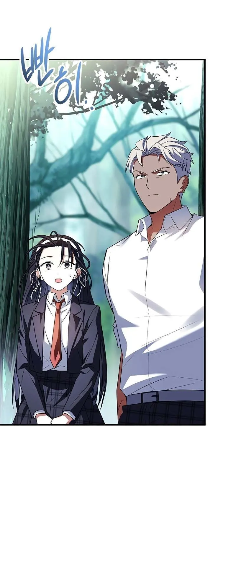The Legendary Hero is an Academy Honors Student ตอนที่ 13 หน้า 99