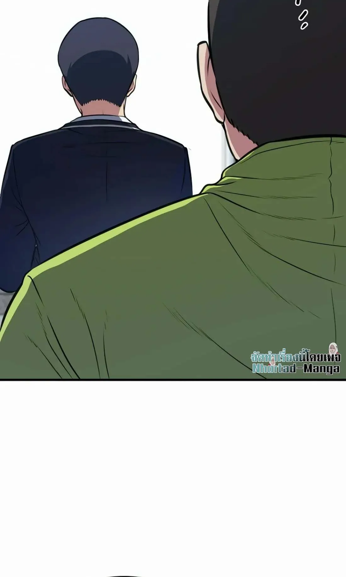Academy Reincarnation Hero การหวนคืนของวีรบุรุษแห่งสถาบัน ตอนที่ 5 หน้า 77