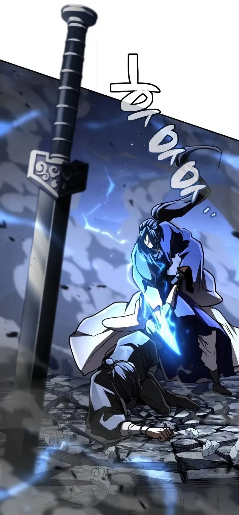 Reincarnation of the Fist King ตอนที่ 44 หน้า 86