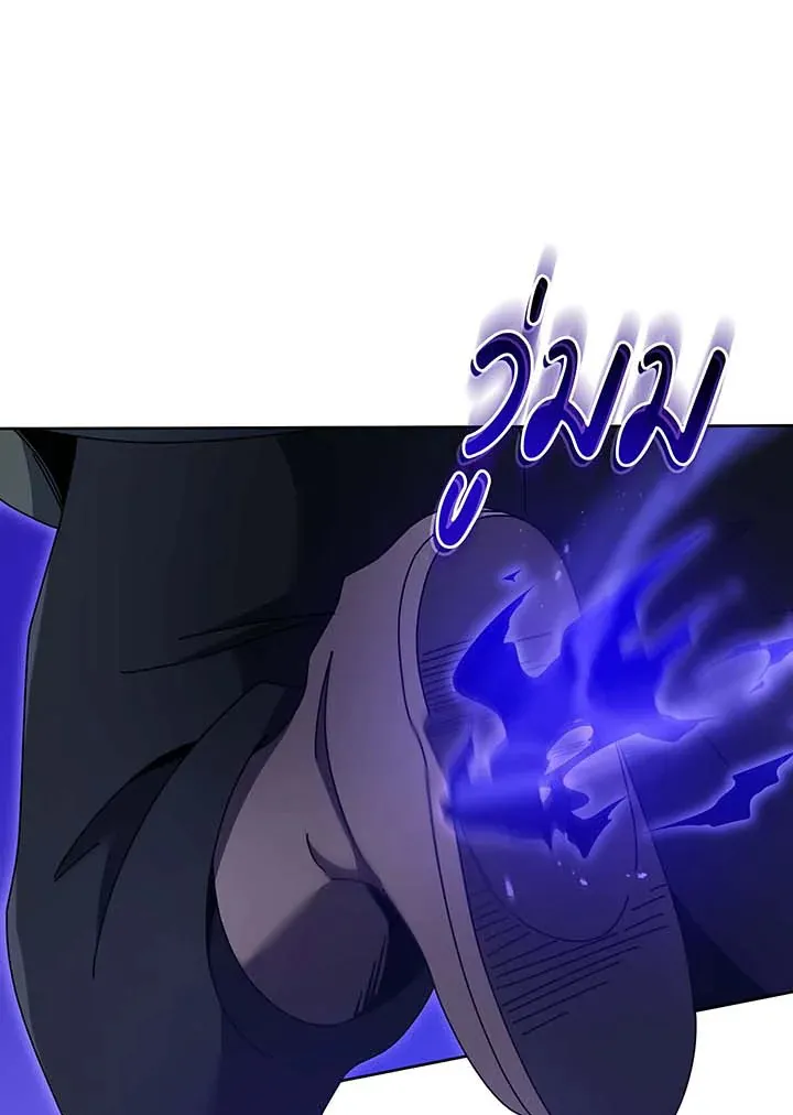 Necromancer Academy’s Genius Summoner Chapter 68 หน้า 59