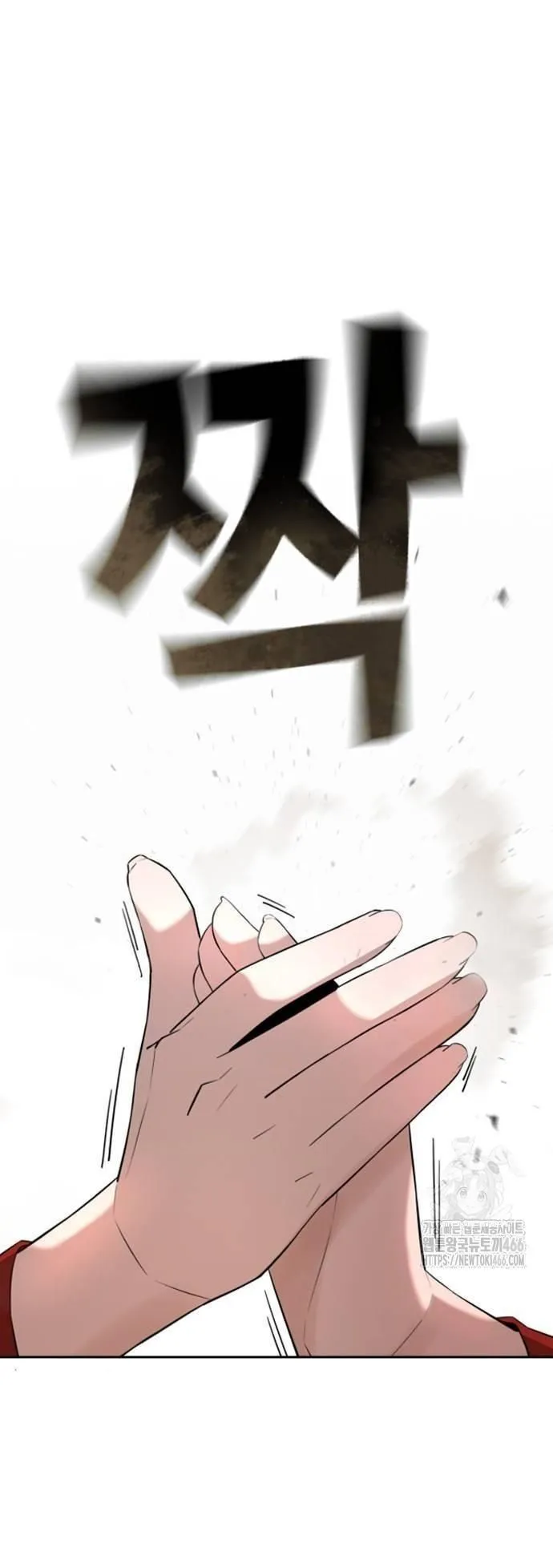 The Regressor Only Protects Me ตอนที่ 2 หน้า 10