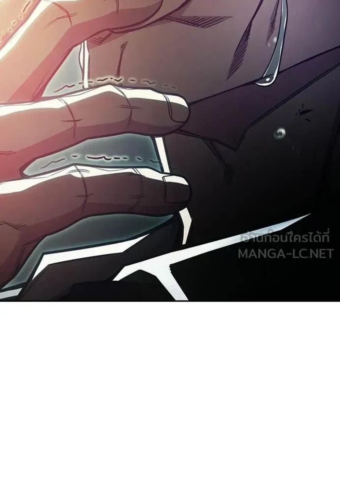 Juvenile Prison ตอนที่ 87 หน้า 117