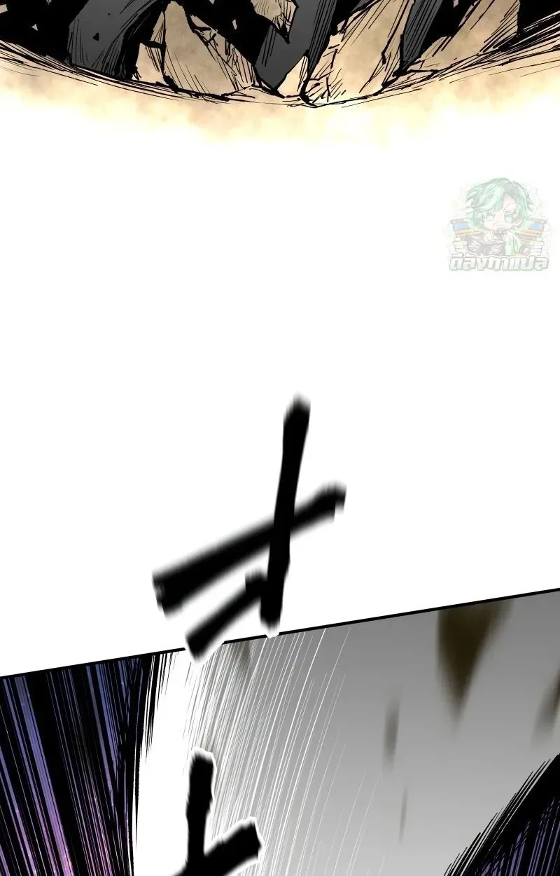 Ninja Reincarnation Fuuma Kotarou’s Quest to Reclaim His Humanity ตอนที่ 13 หน้า 63