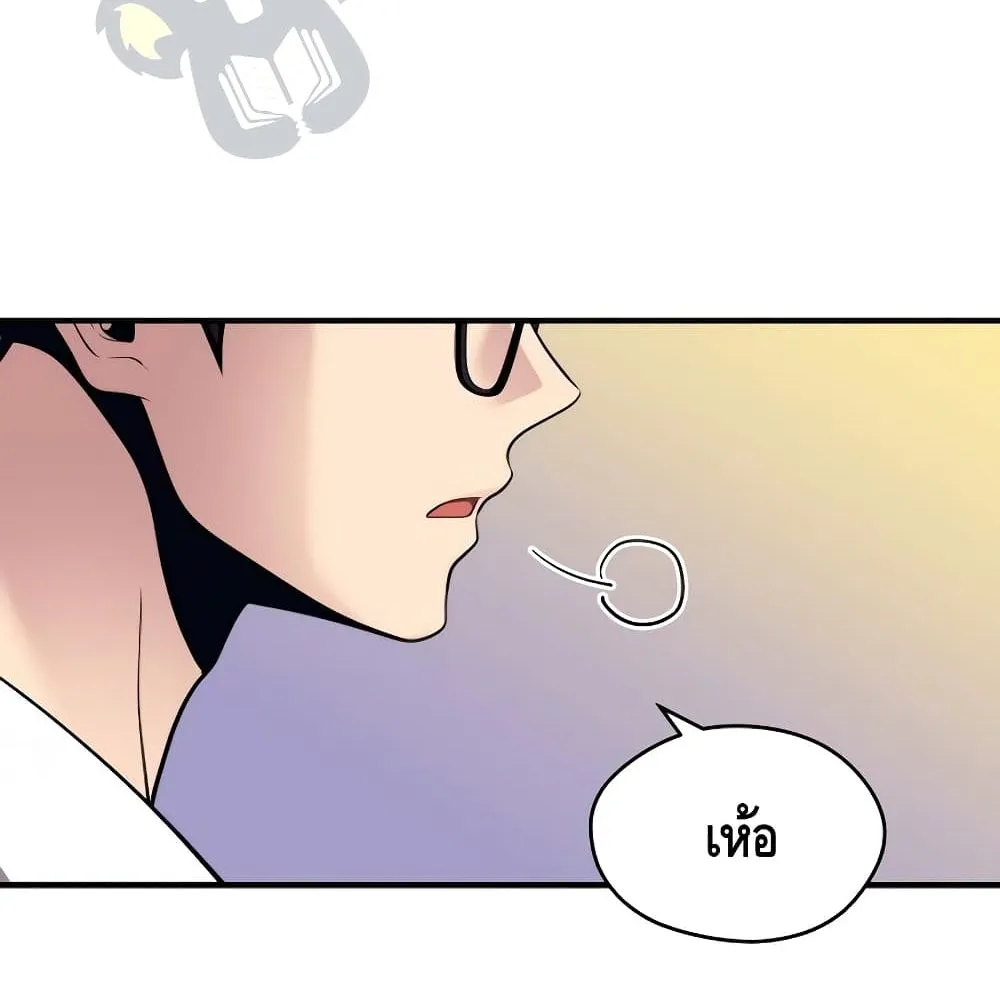 Seoul Station’s Necromancer ตอนที่ 4 หน้า 42