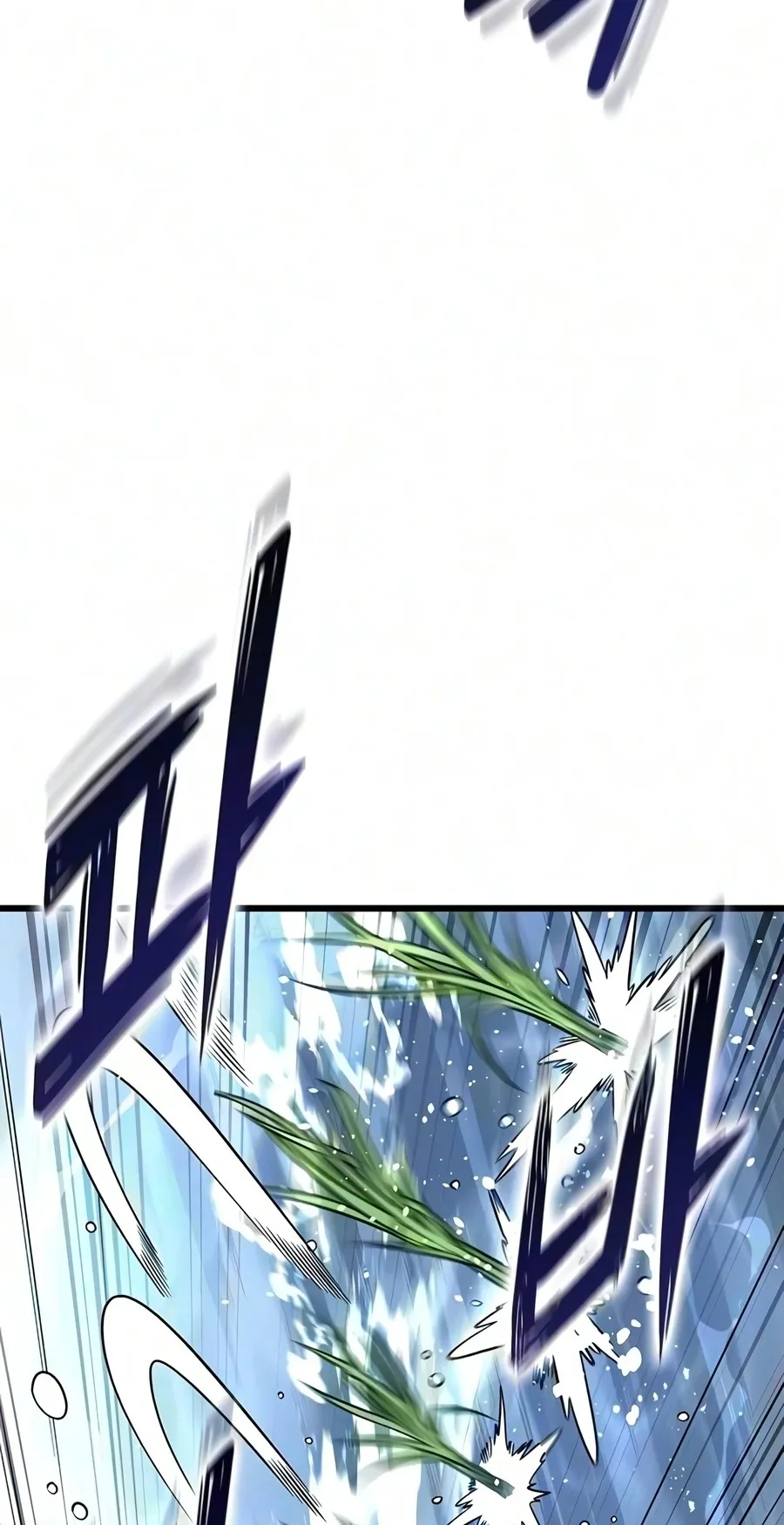 What a Bountiful Harvest, Demon Lord! ตอนที่ 69 หน้า 40