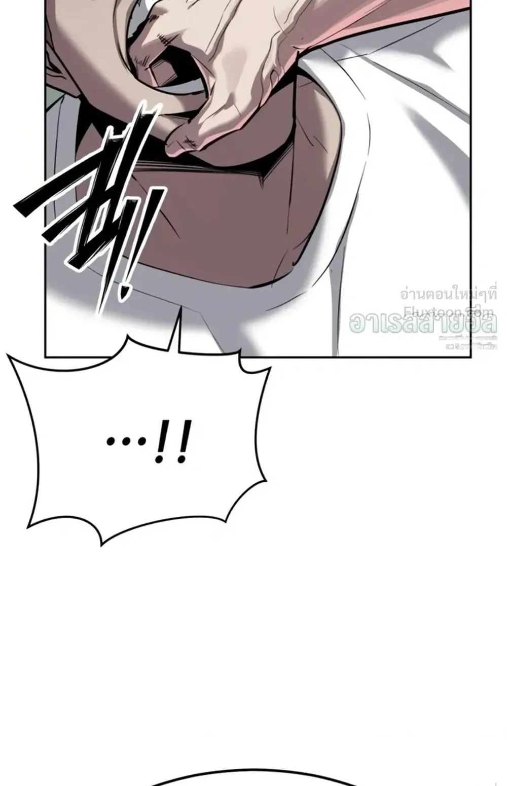 Resurrection Boy ตอนที่ 35 หน้า 54