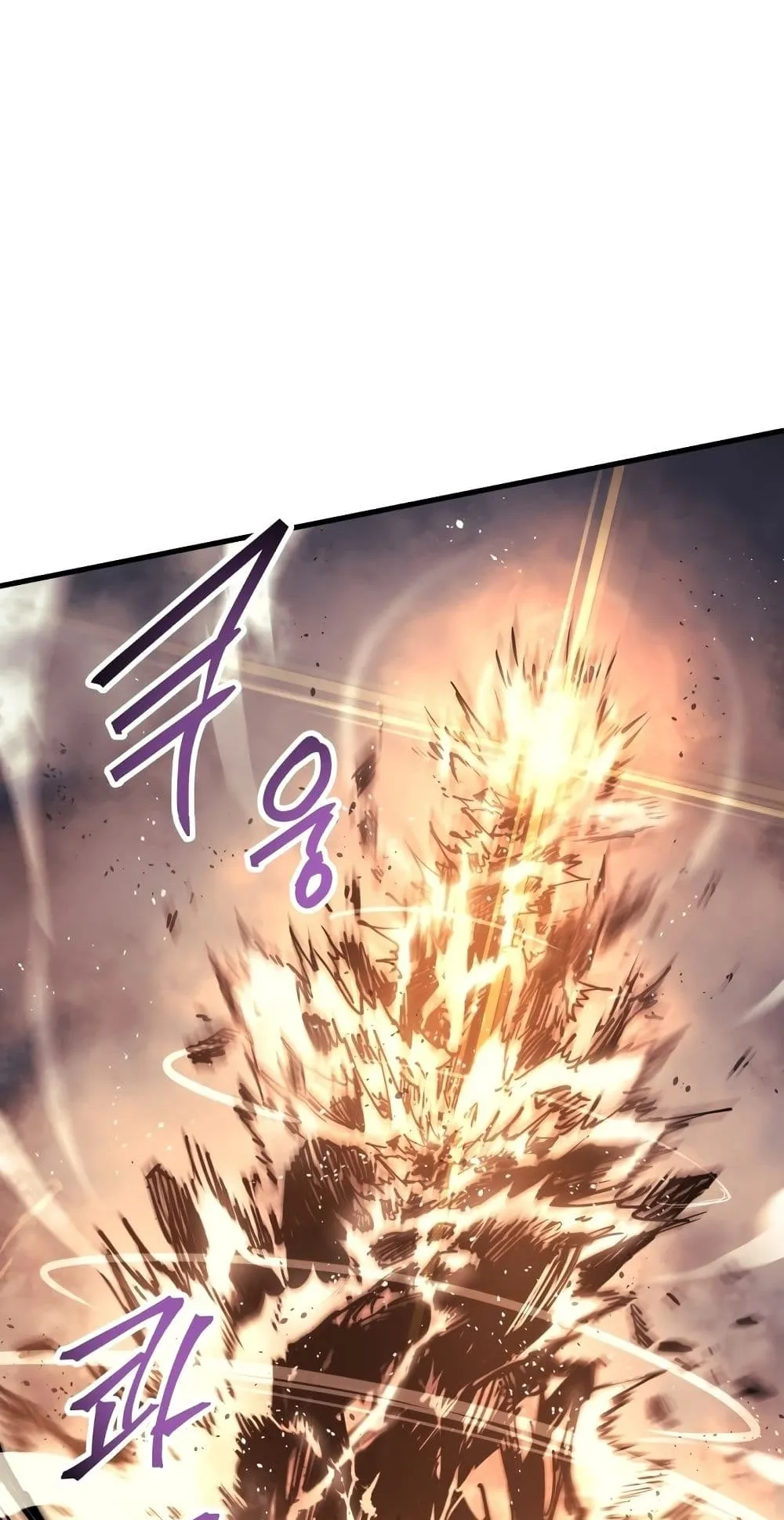 Reincarnation of the Suicidal Battle God ตอนที่ 1.1 หน้า 47