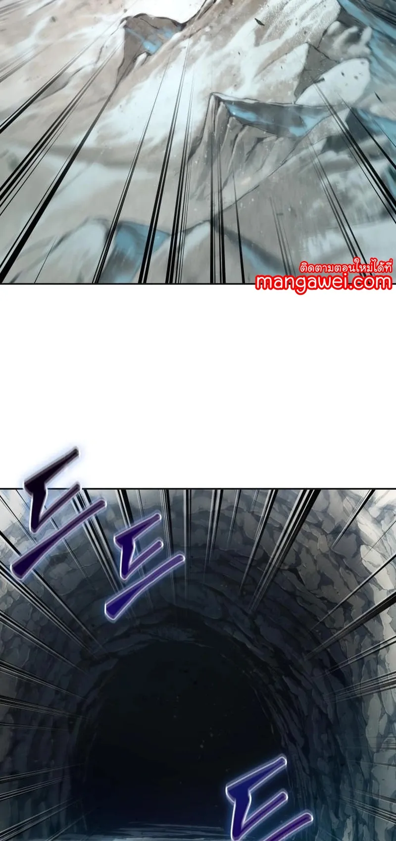 Nano Machine Chapter 248 หน้า 54