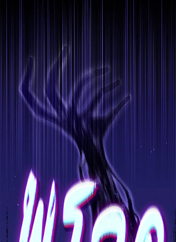 Necromancer Academy’s Genius Summoner Chapter 58 หน้า 24