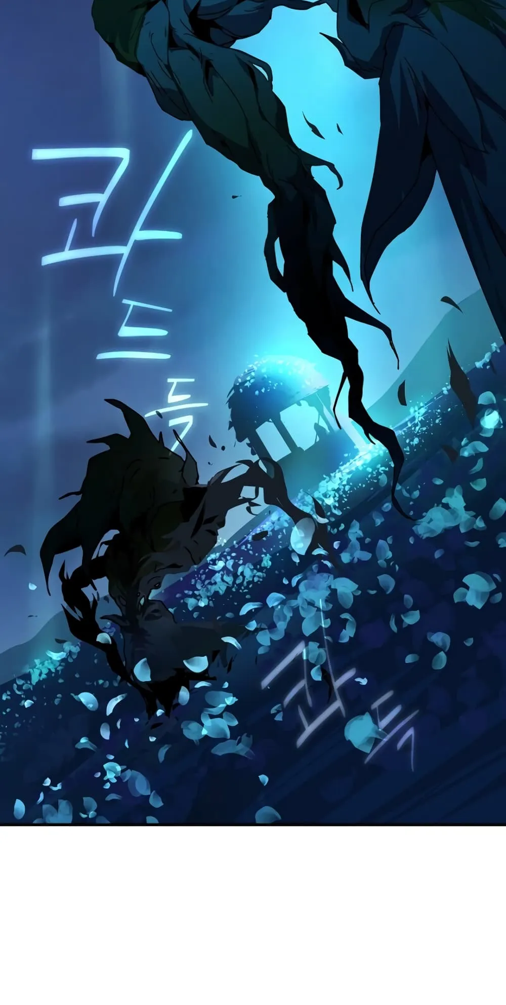 Return of the Frozen Player ตอนที่ 7 หน้า 61