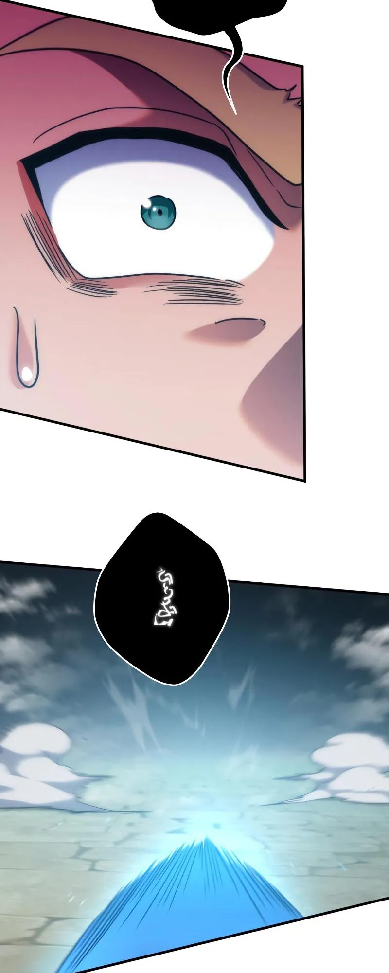 Regression of the Close Combat Mage ตอนที่ 2 หน้า 84
